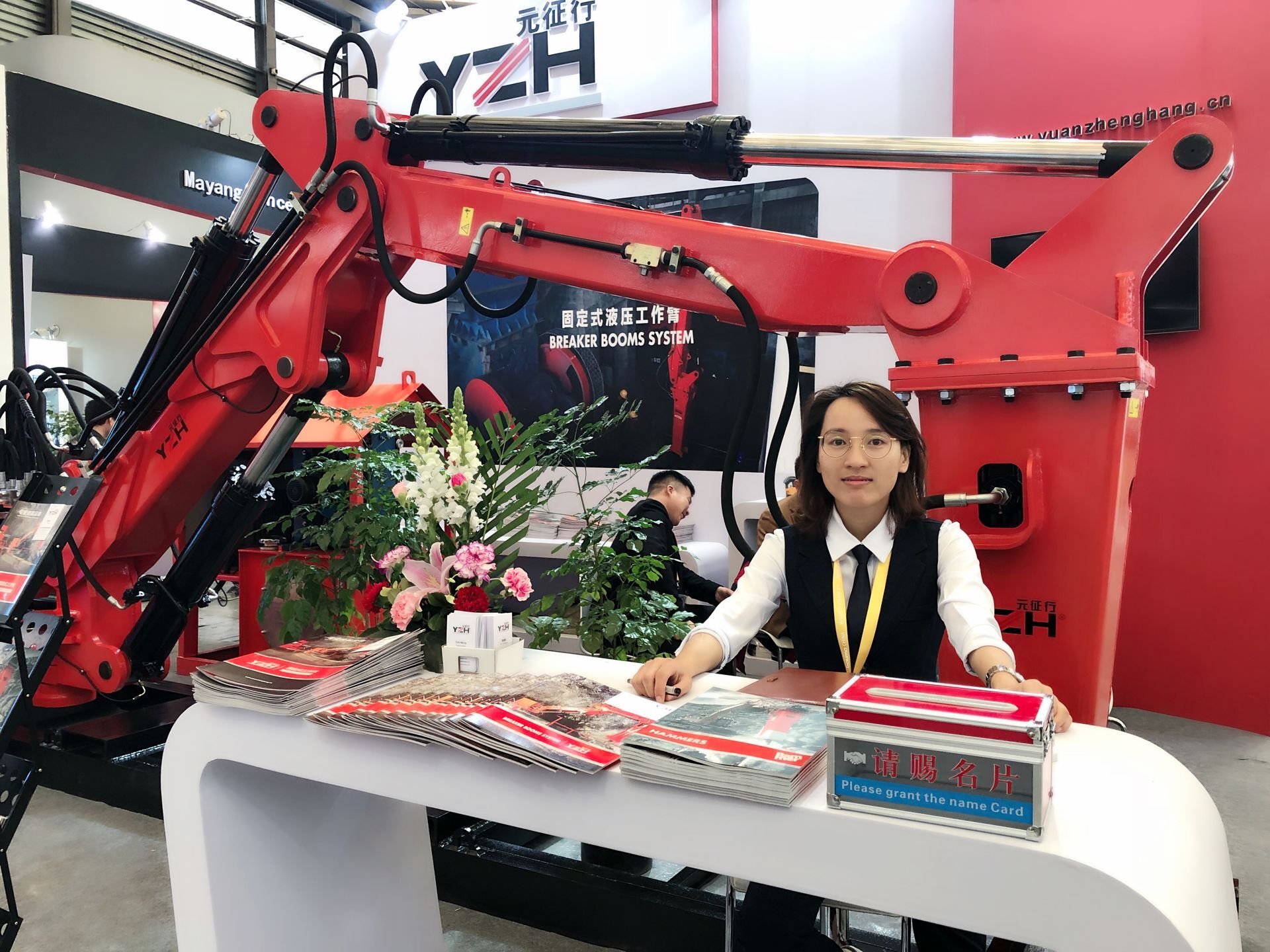 YZH Brand Breaker Booms System Was Showcased At The Bauma CHINA Exhibition