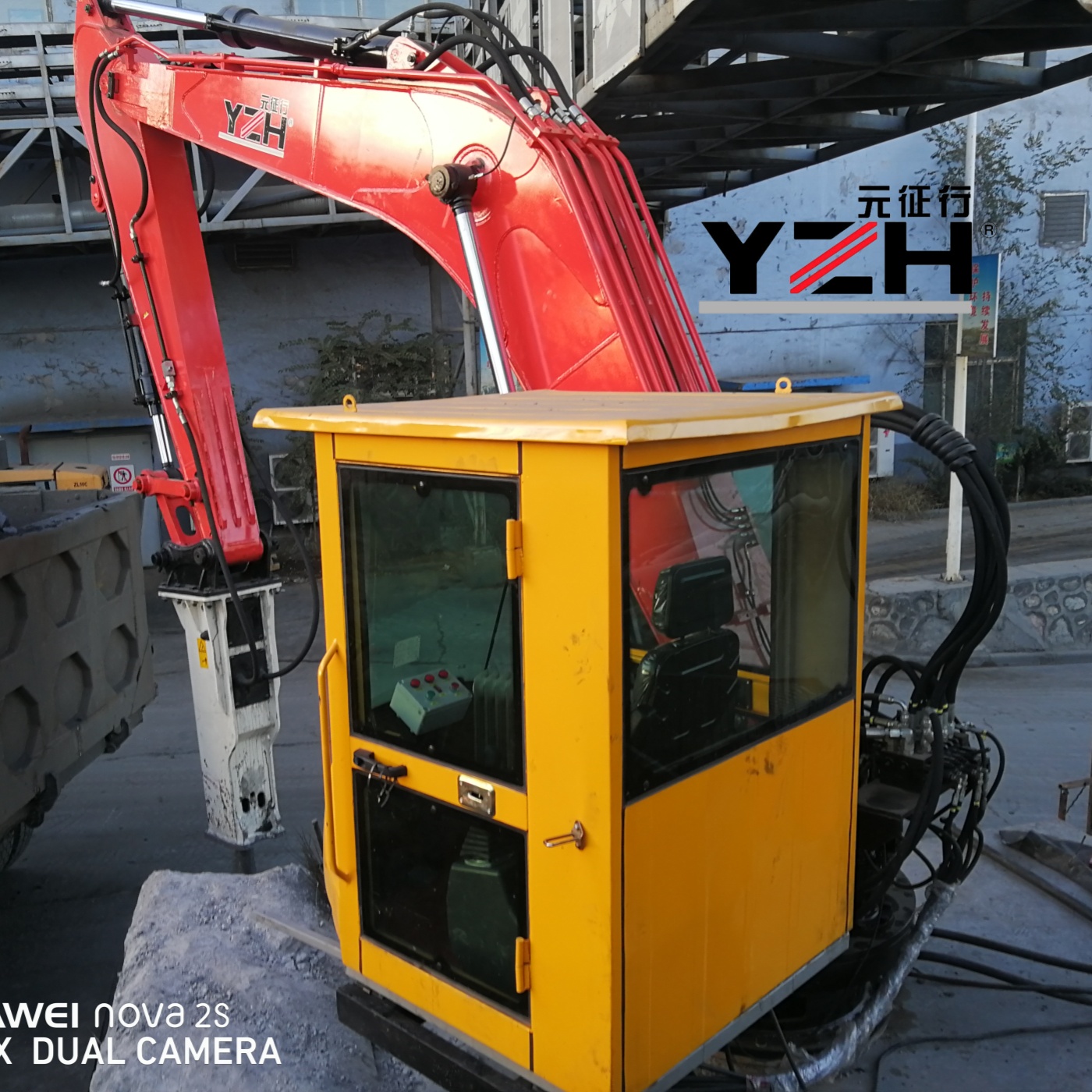 China Fixed Boom system
