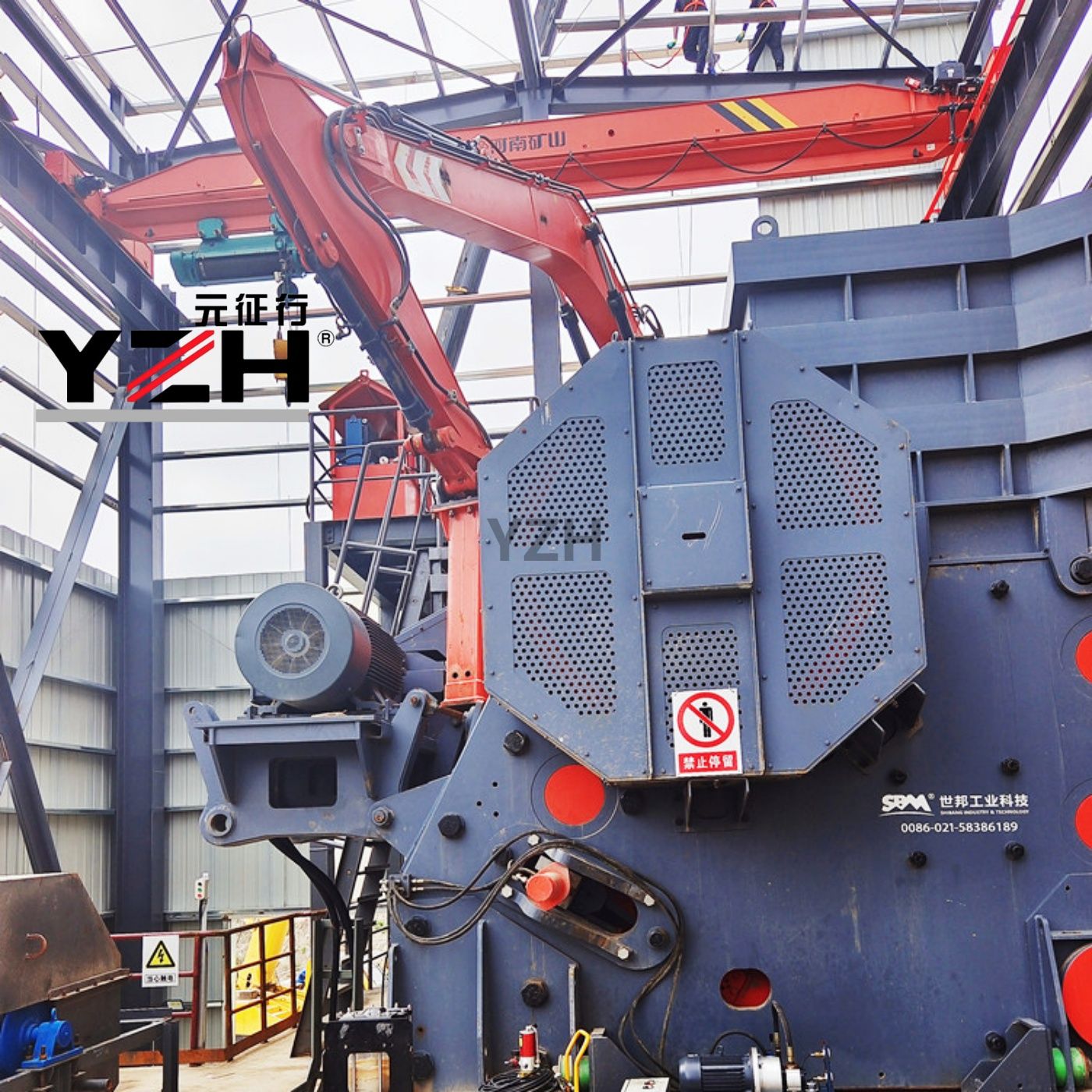 China Fixed And Static Rock Boom System