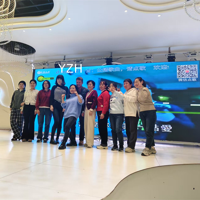 YZH年会