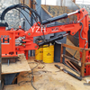 YZH Grizzly Rock Booms