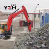 Fixed Type Static Boom System