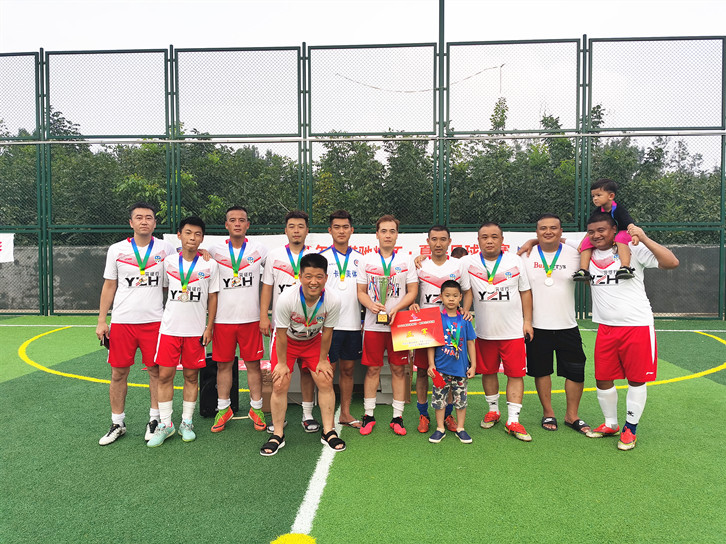 Second place! YZH Staff Football Team Won The Second Place In The Finals Of Jinan Summer Amateur Football League In 2020!