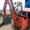 Stationary Type Fixed Boom System