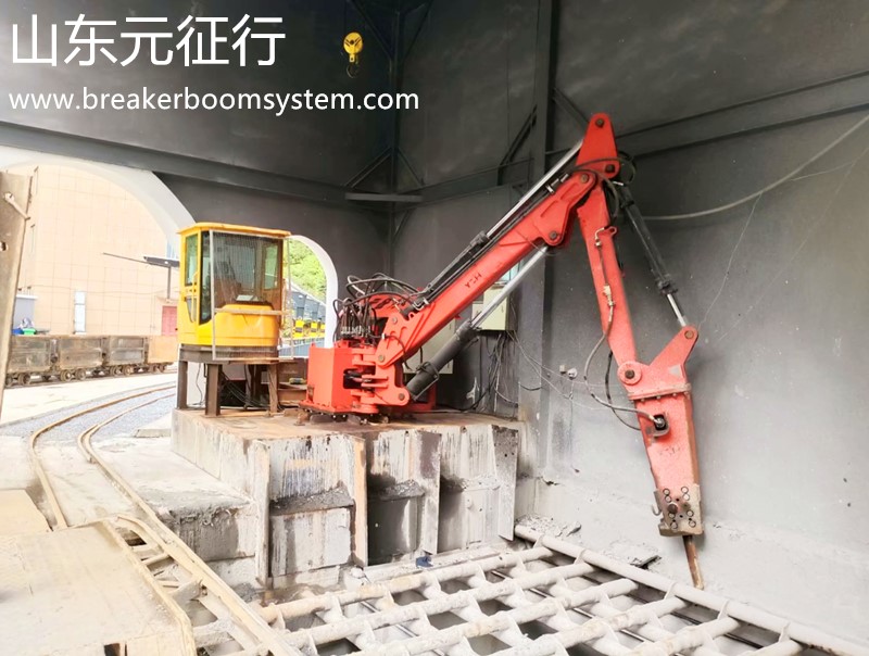 hydraulic arm