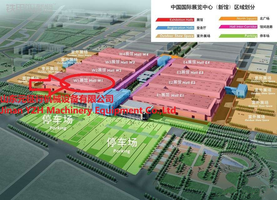 New China International Exhibition Center