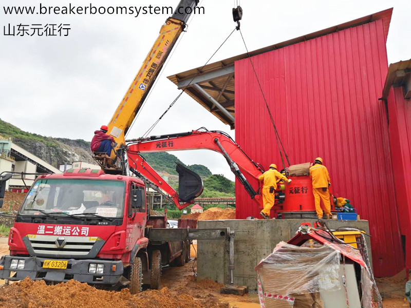 Stationary Hydraulic Rockbreaker Boom System