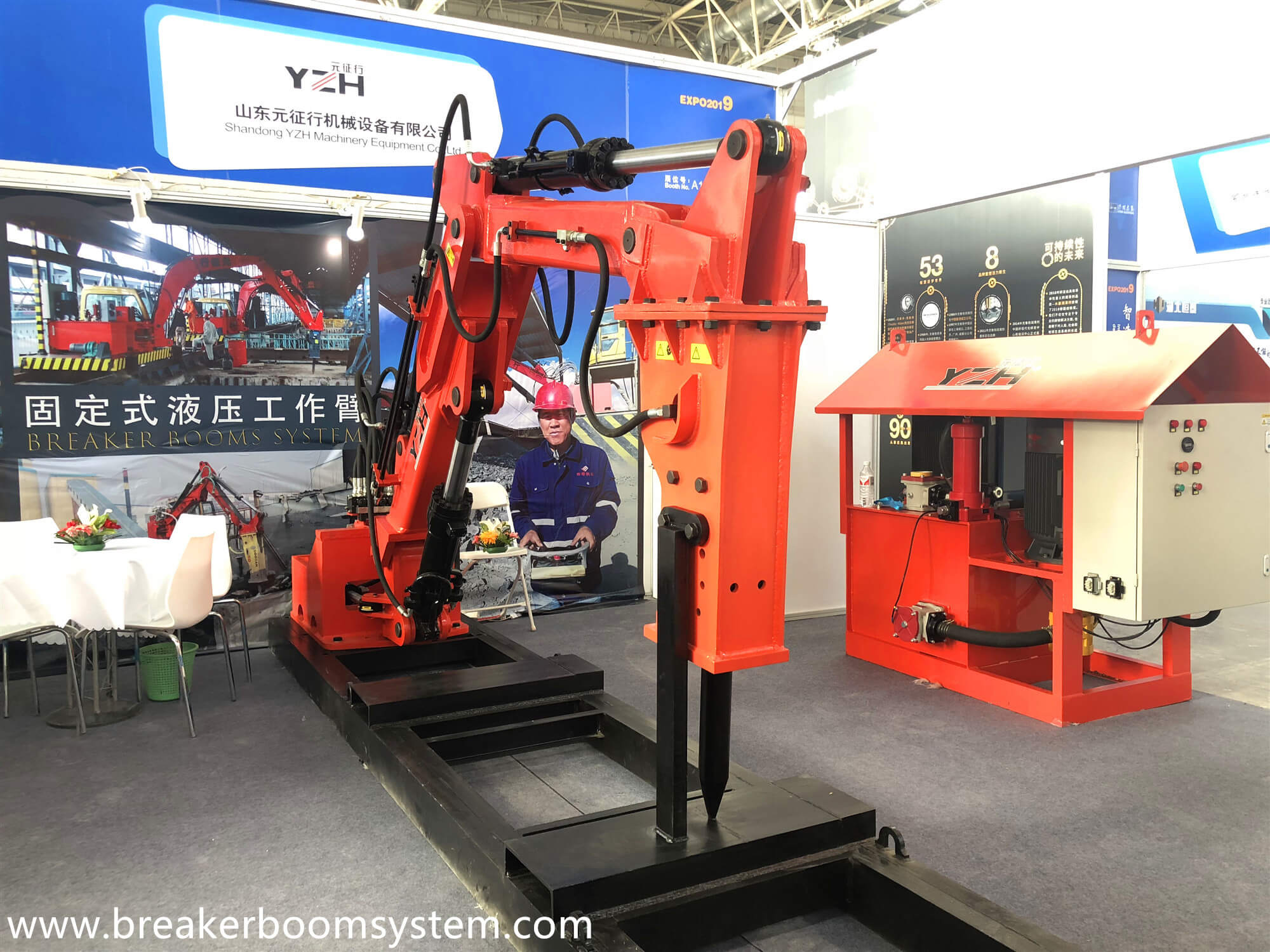Pedestal Breaker Booms System of The YZH Brand Got Much Attention During CIME 2019