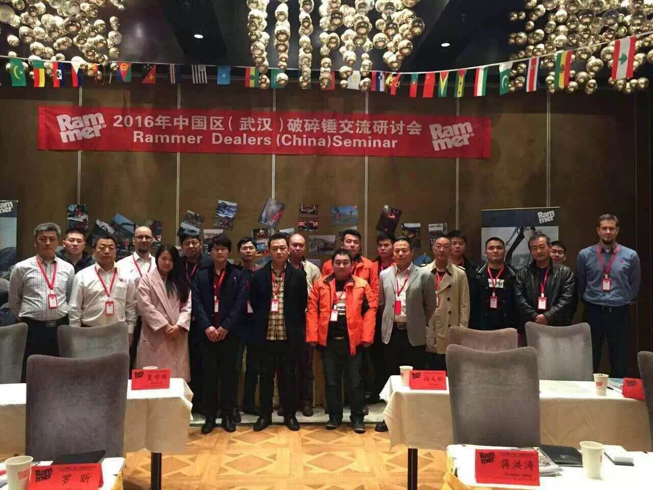 YZH Participated In Rammer Dealers China Seminar In 2016
